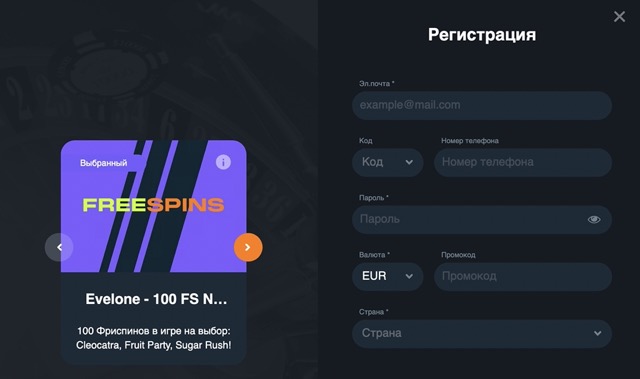 Регистрация и вход в Casino Gama